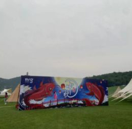 Mid-Autumn Festival-Jinhai Lake Family Day