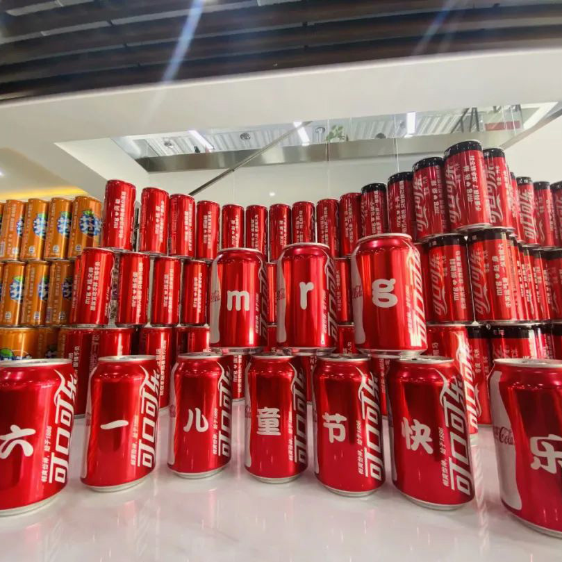 Children's Day - Find Your Own Exclusive Coke