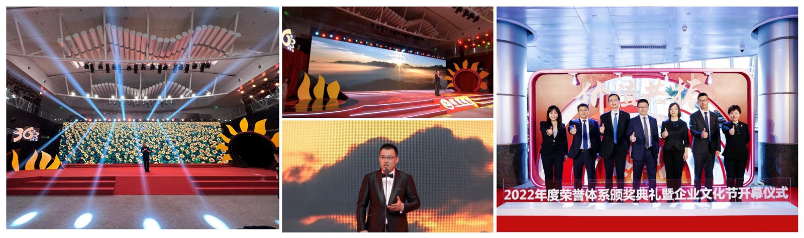 2024嘉利智联介绍_32.jpg